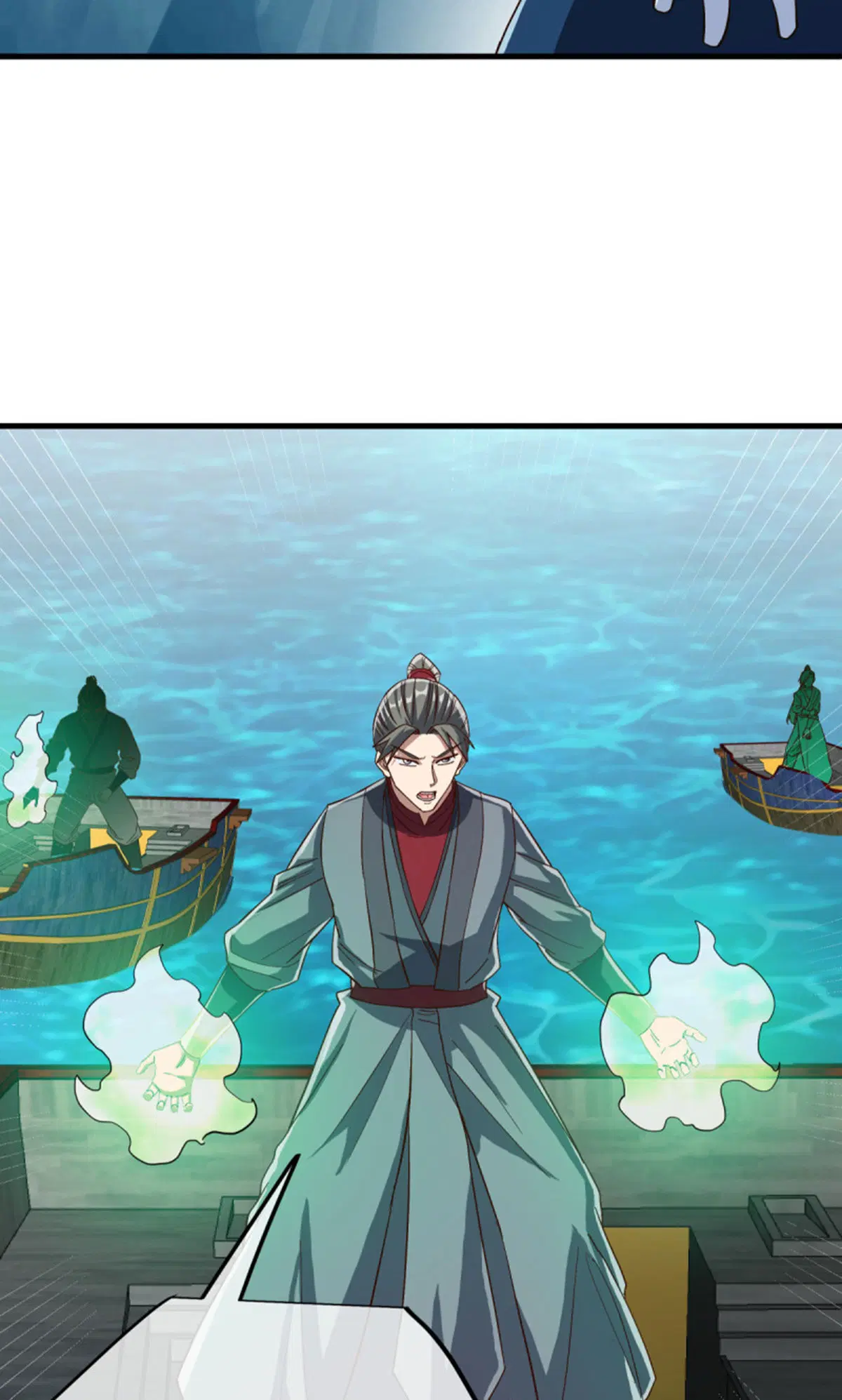 Peerless Battle Spirit ตอนที่ 599 หน้า 26