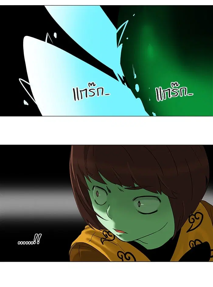 Tower of God ตอนที่ 66 หน้า 18