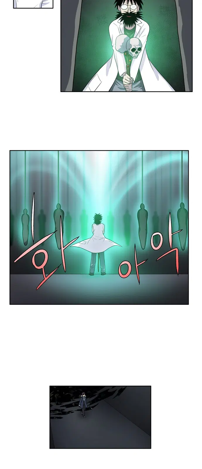 The Gamer ตอนที่ 162 หน้า 4
