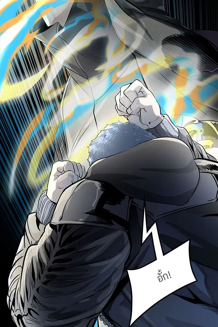 Tower of God ตอนที่ 520 หน้า 242