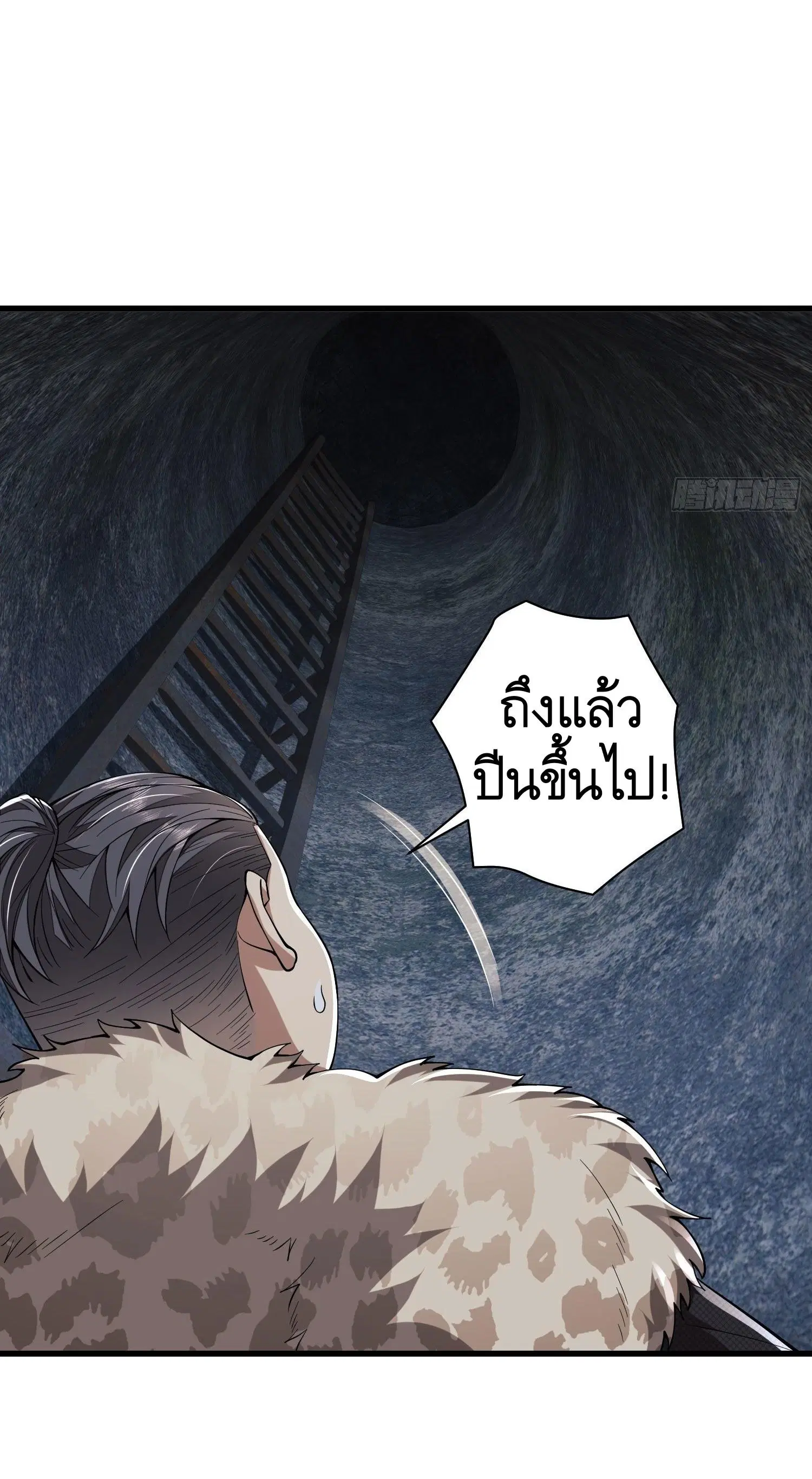 The First Order ตอนที่ 93 หน้า 44