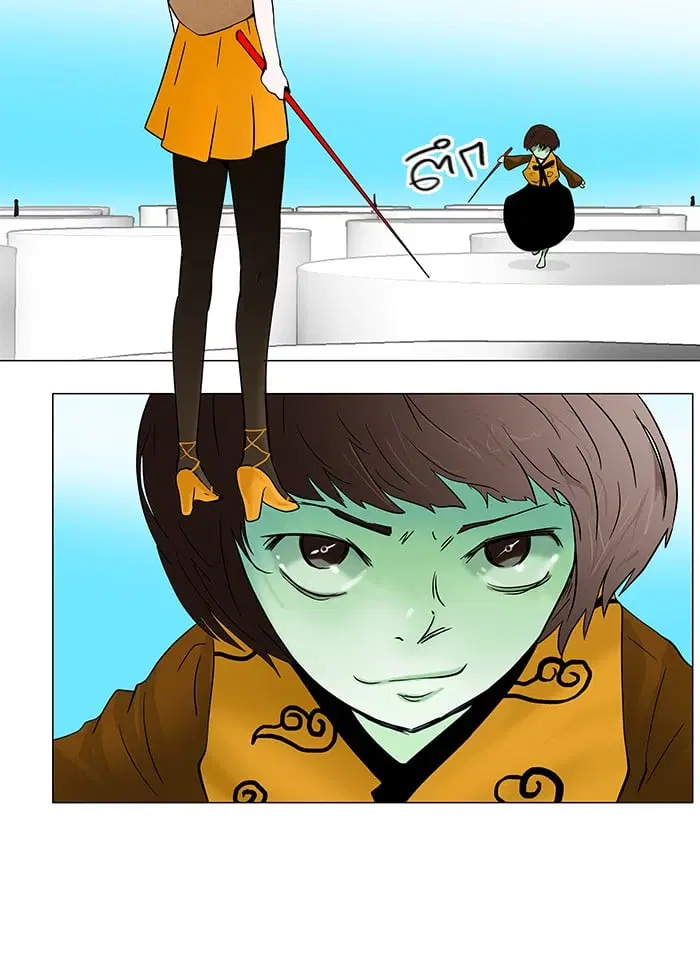 Tower of God ตอนที่ 32 หน้า 25