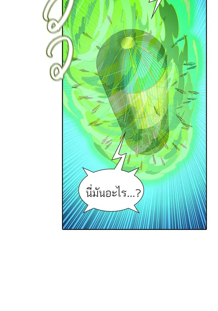 Tower of God ตอนที่ 533 หน้า 27
