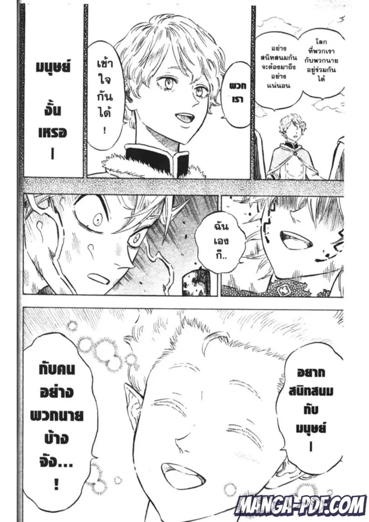 Black Clover ตอนที่ 163 หน้า 8