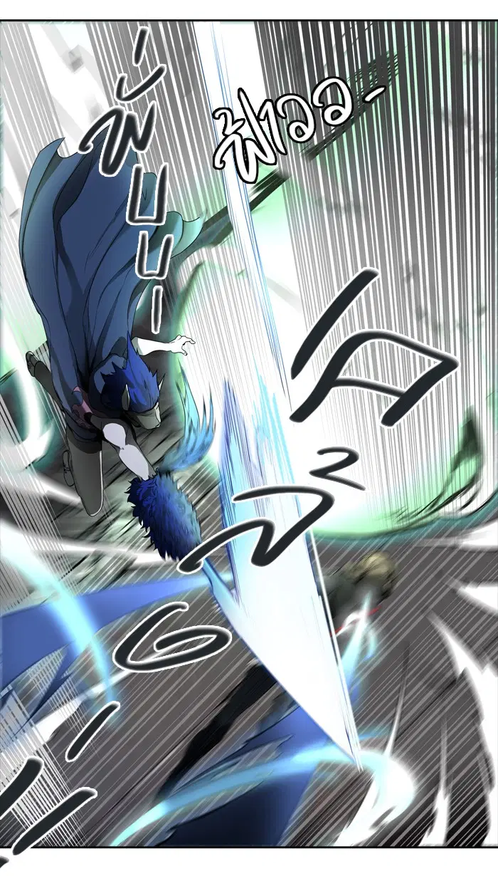 Tower of God ตอนที่ 433 หน้า 126