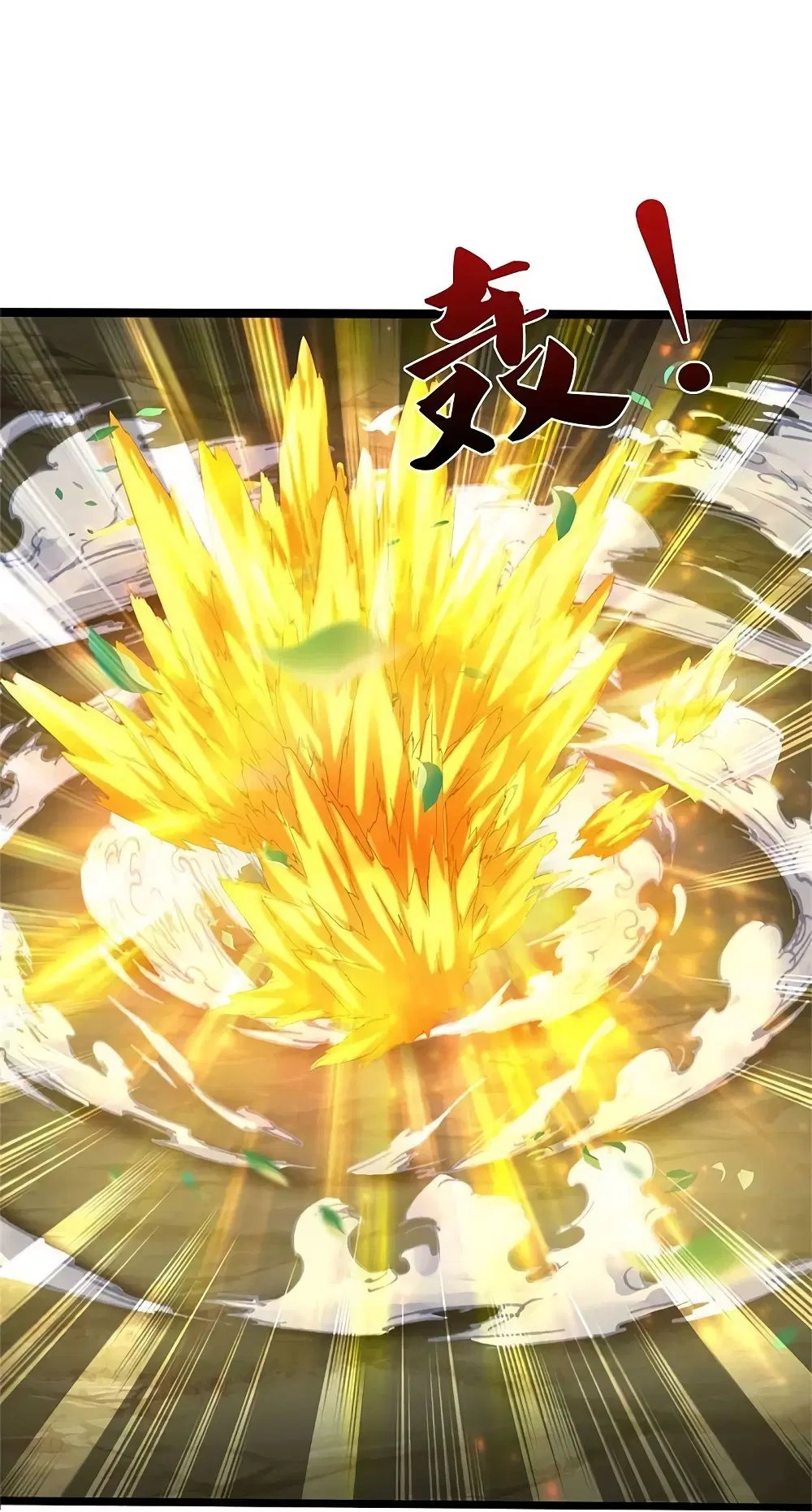 Sky Sword God ตอนที่ 603.2 หน้า 17