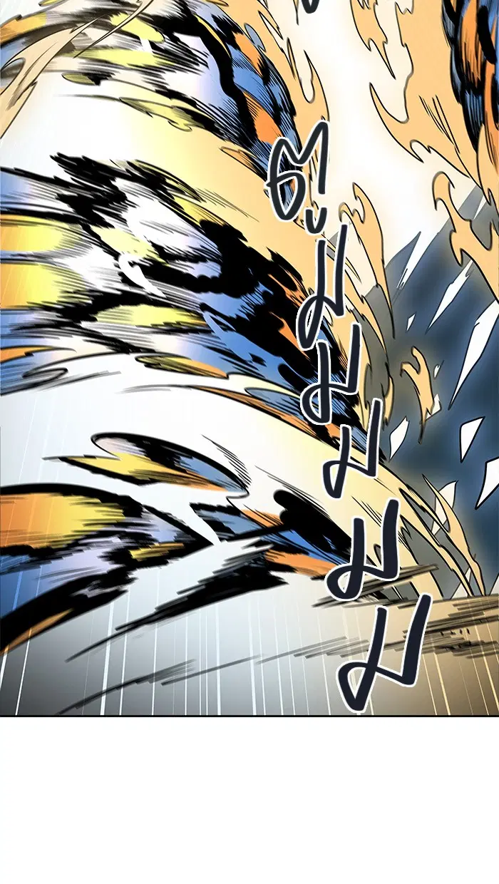 Tower of God ตอนที่ 482 หน้า 87