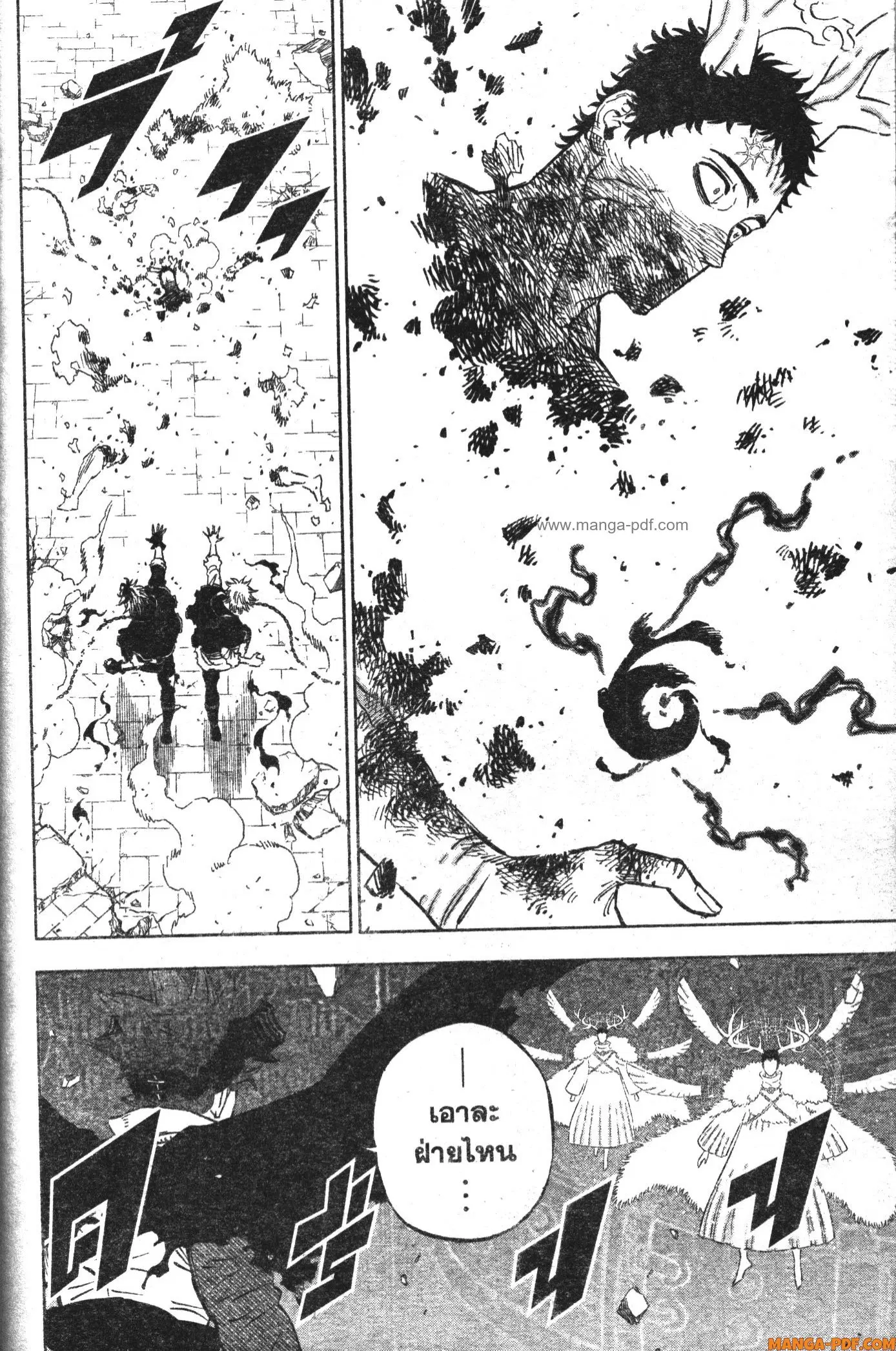 Black Clover ตอนที่ 369 หน้า 28
