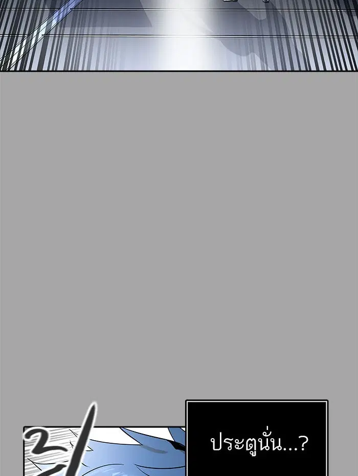 Tower of God ตอนที่ 529 หน้า 144