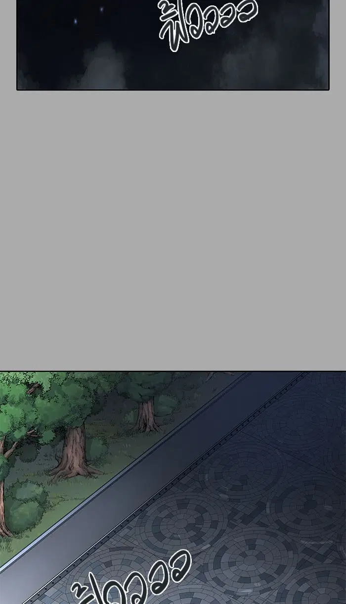 Tower of God ตอนที่ 514 หน้า 14