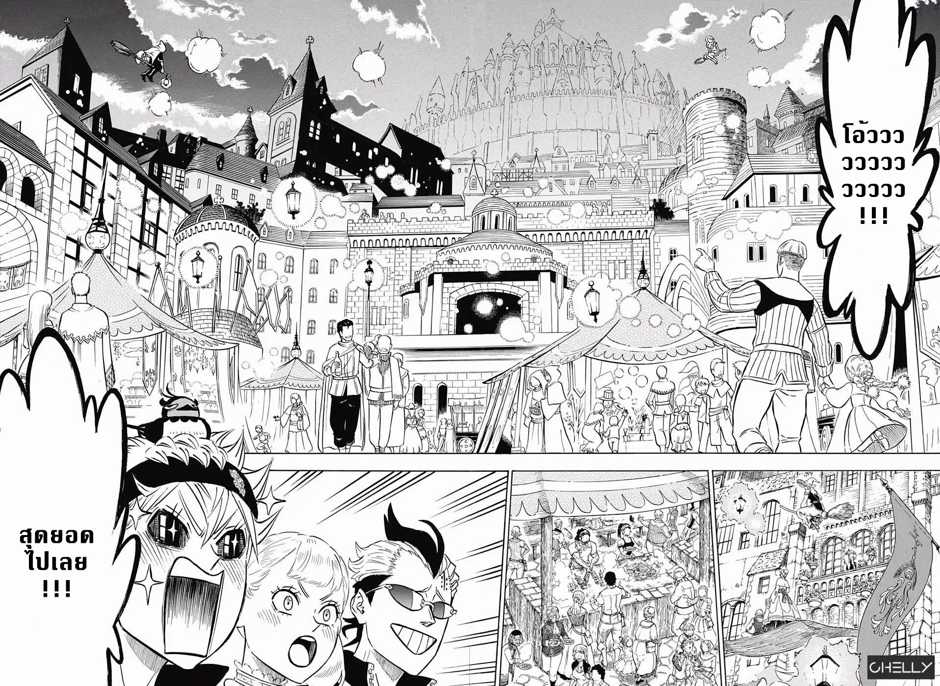 Black Clover ตอนที่ 102 หน้า 12