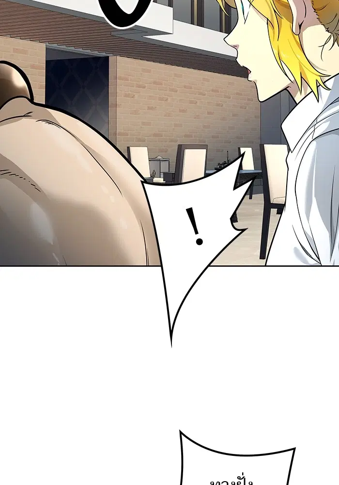 Tower of God ตอนที่ 557 หน้า 114