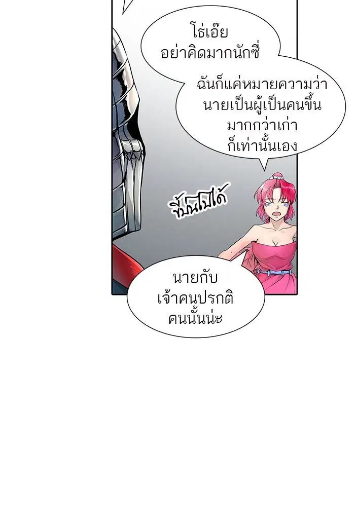 Tower of God ตอนที่ 488 หน้า 60