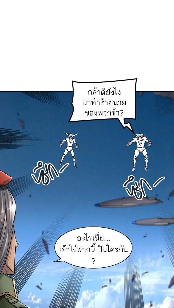 Tower of God ตอนที่ 404 หน้า 22