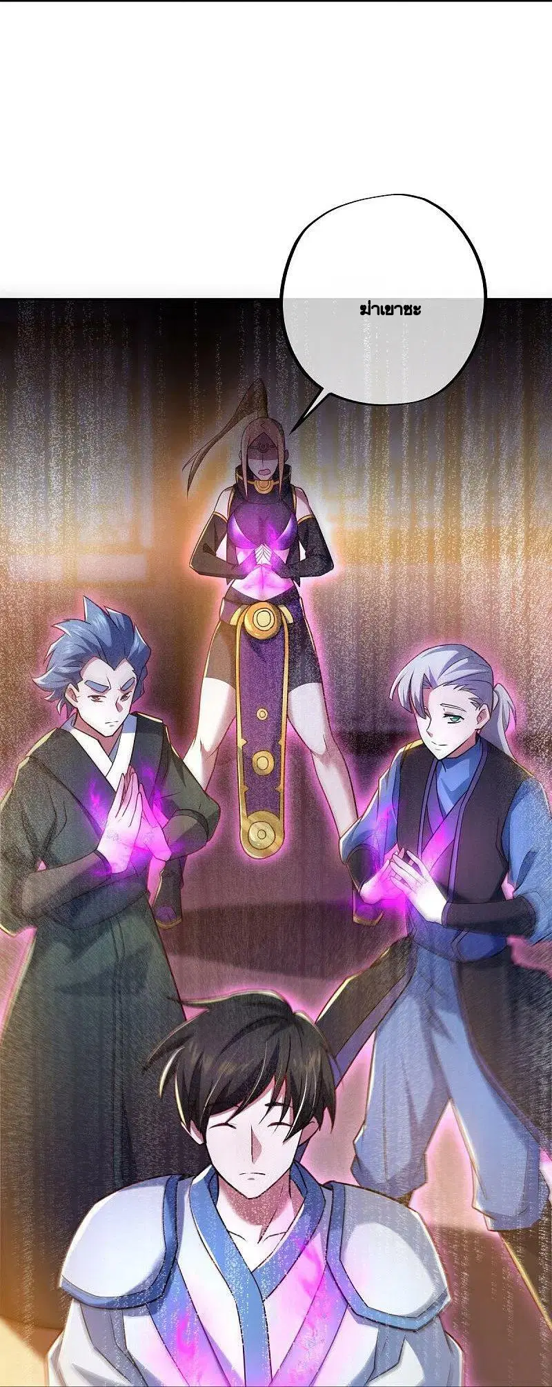 Peerless Battle Spirit ตอนที่ 452 หน้า 47
