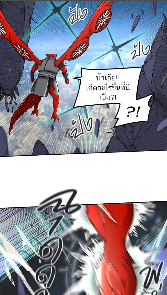 Tower of God ตอนที่ 403 หน้า 98