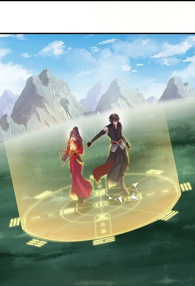Peerless Battle Spirit ตอนที่ 572 หน้า 14