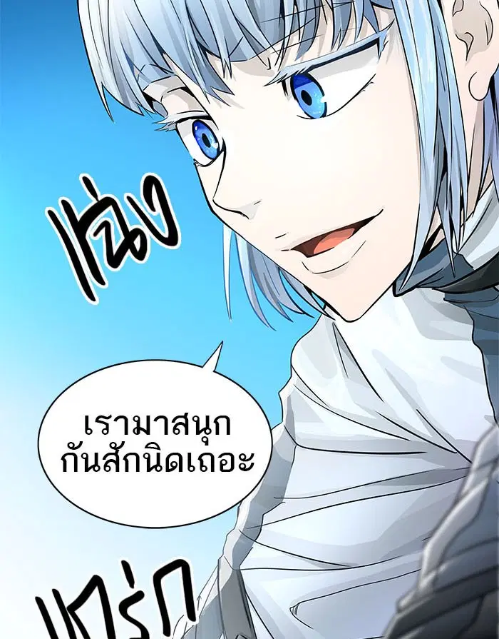 Tower of God ตอนที่ 500 หน้า 203