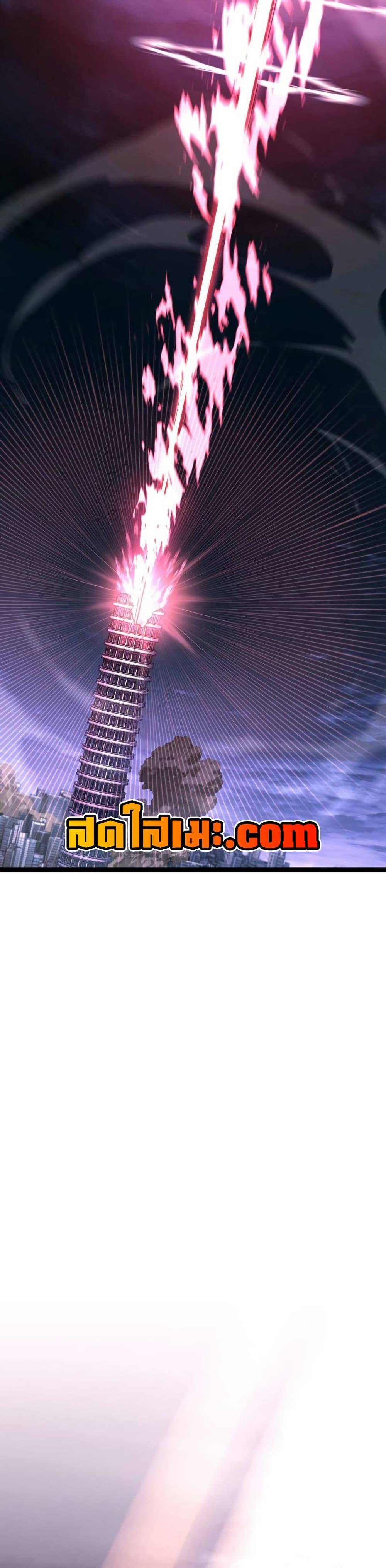 Return of the SSS-Class Ranker ตอนที่ 172 หน้า 47