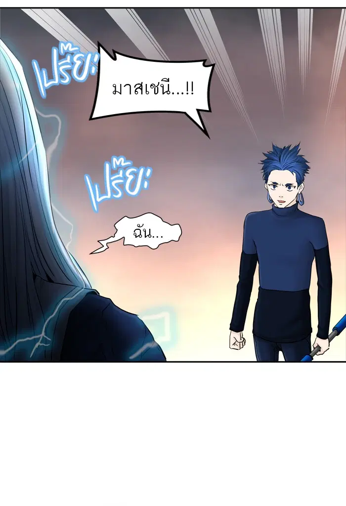 Tower of God ตอนที่ 374 หน้า 94