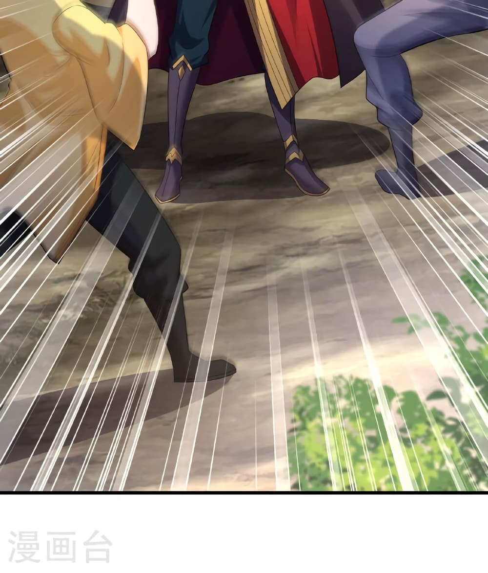 Banished Disciple’s Counterattack ราชาอมตะผู้ถูกขับไล่ ตอนที่ 471 หน้า 59