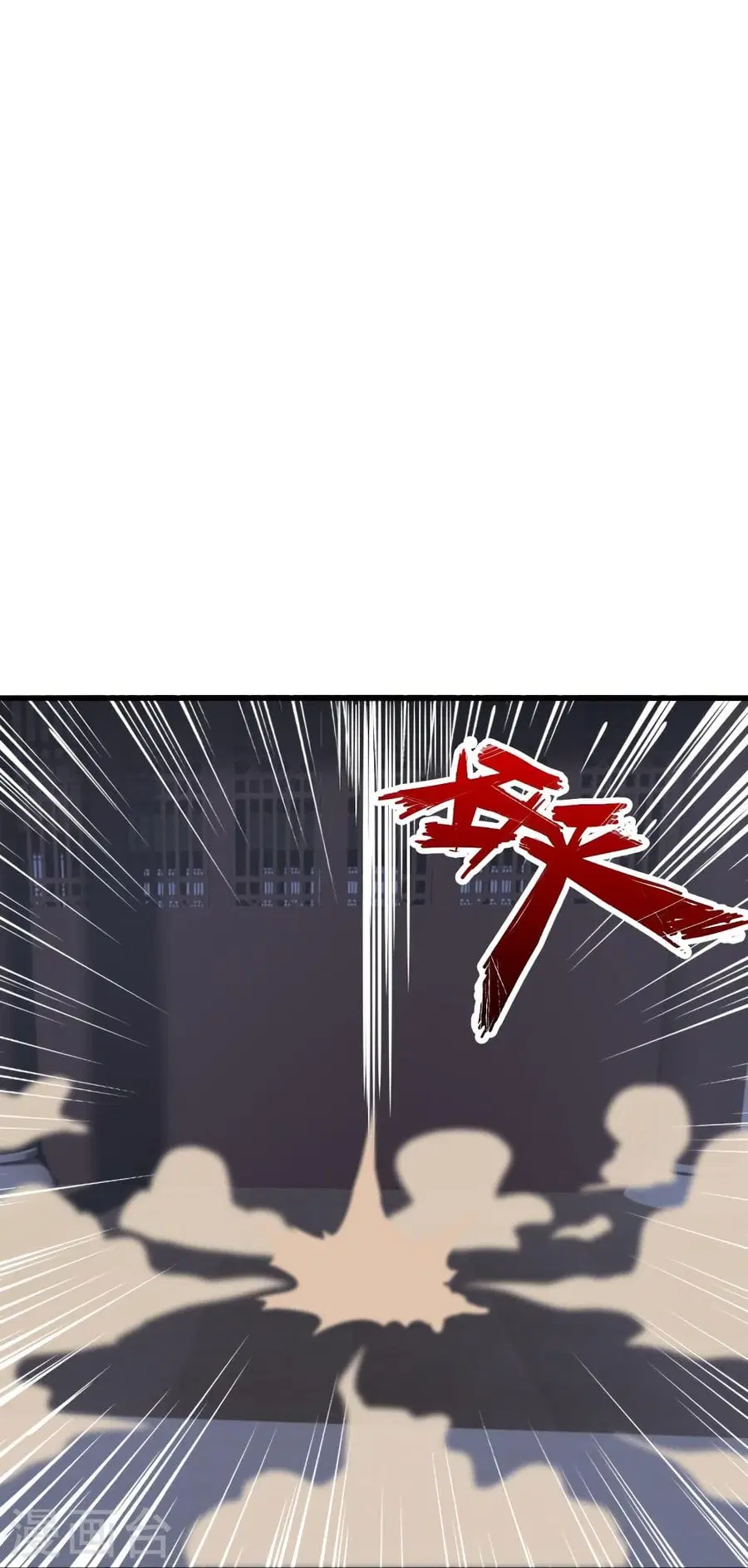 Banished Disciple’s Counterattack ราชาอมตะผู้ถูกขับไล่ ตอนที่ 318 หน้า 8