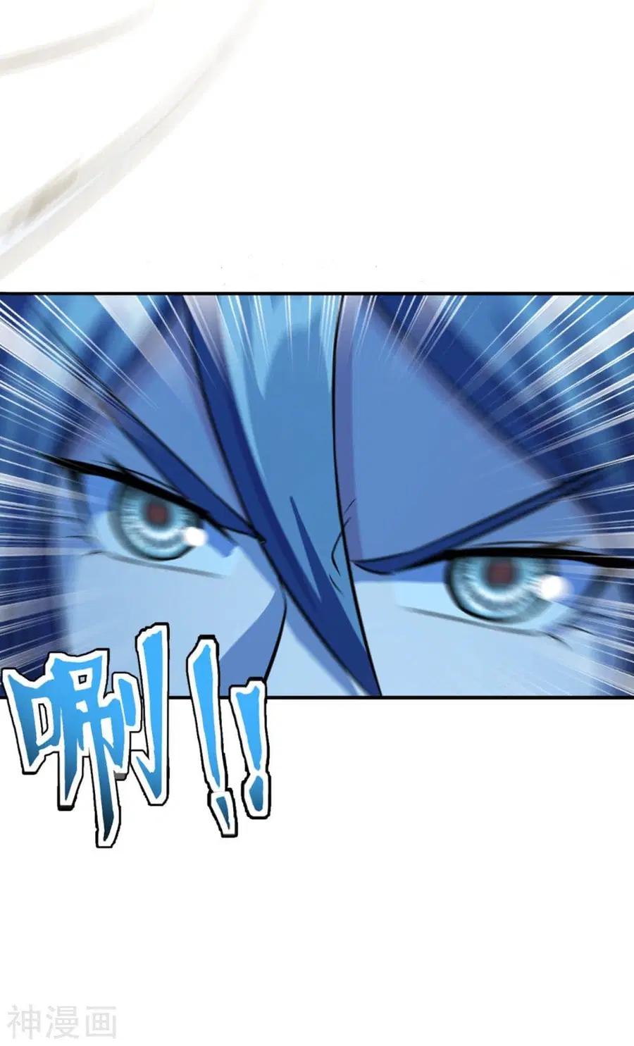 Banished Disciple’s Counterattack ราชาอมตะผู้ถูกขับไล่ ตอนที่ 195 หน้า 25