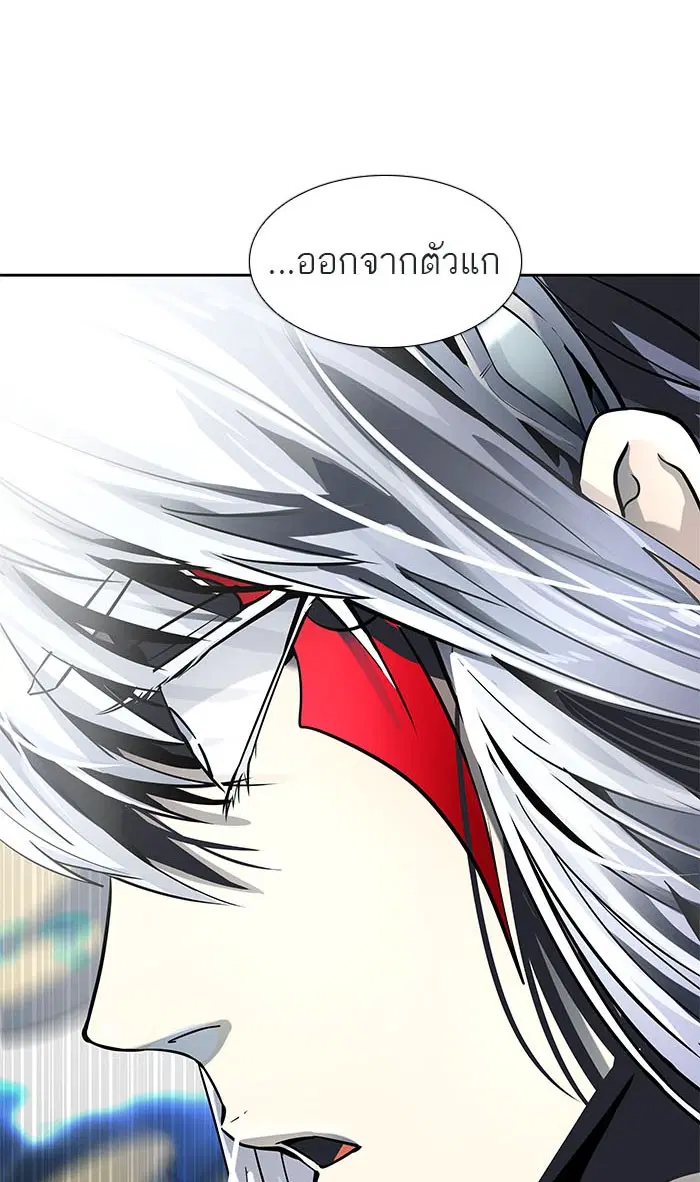 Tower of God ตอนที่ 510 หน้า 202