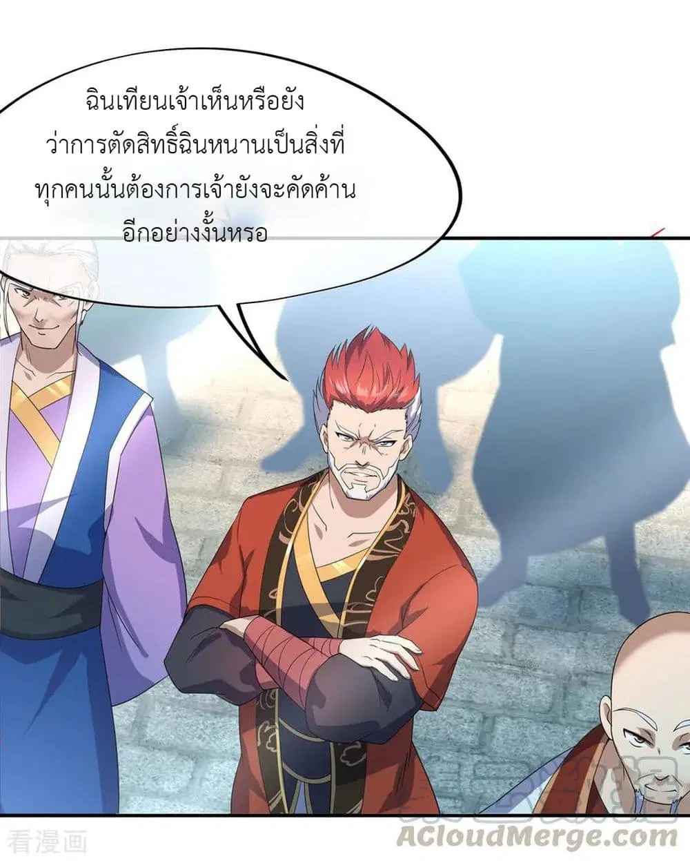 Peerless Battle Spirit ตอนที่ 30 หน้า 14