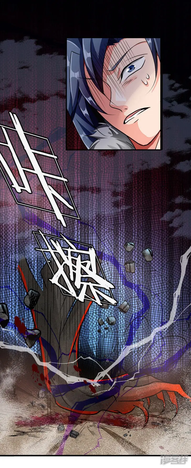 Sky Sword God ตอนที่ 57 หน้า 10