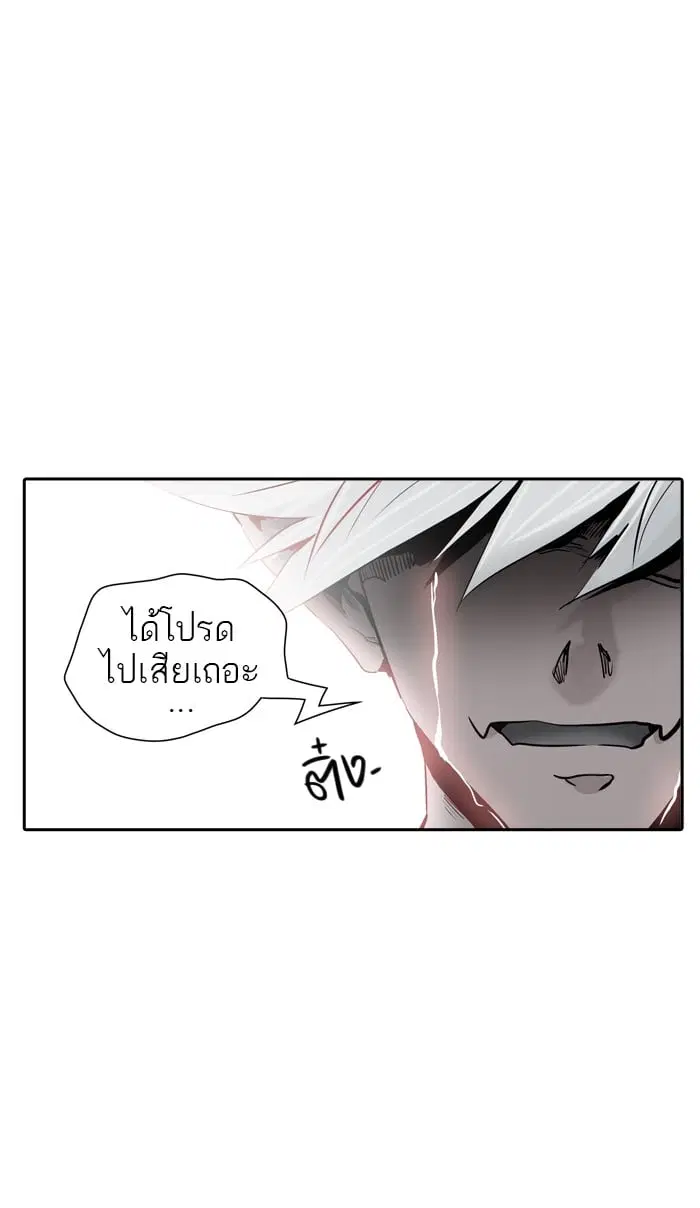 Tower of God ตอนที่ 338 หน้า 82