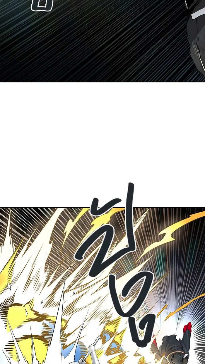 Tower of God ตอนที่ 479 หน้า 56