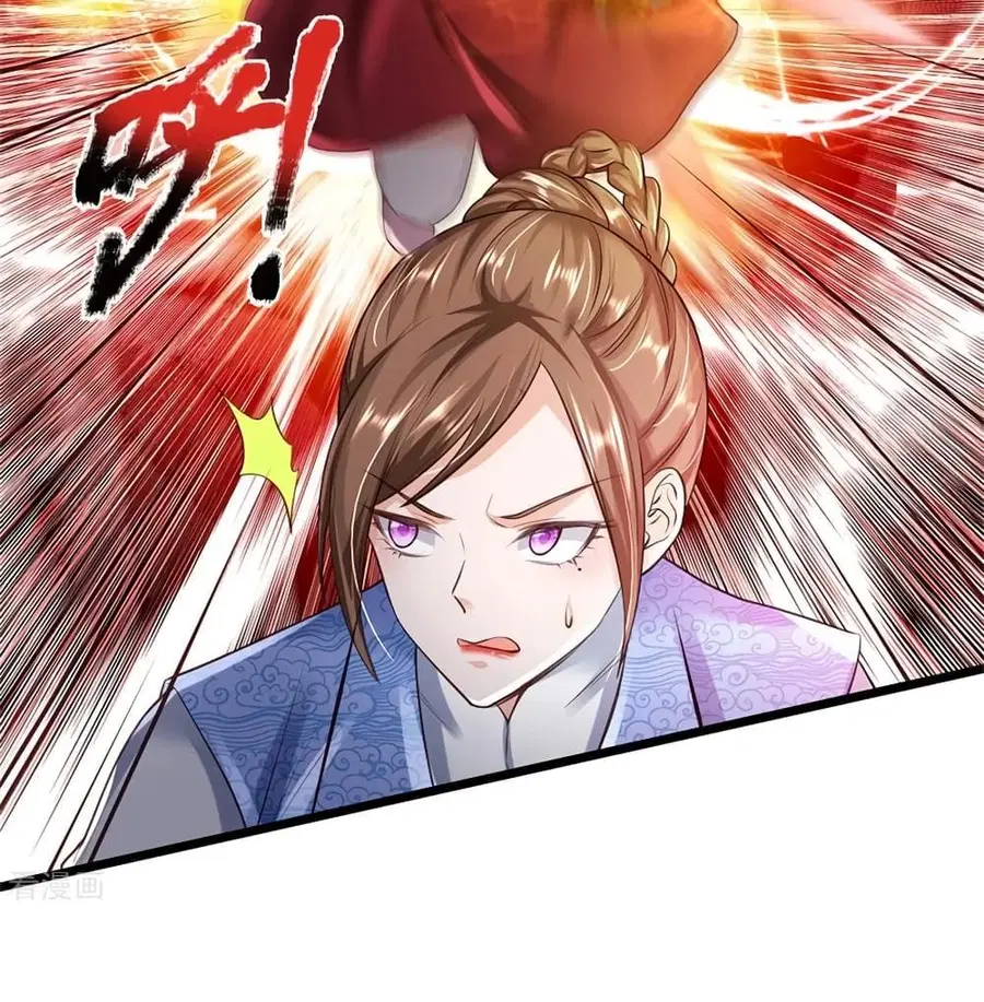 I’m the Great Immortal ตอนที่ 252 หน้า 5