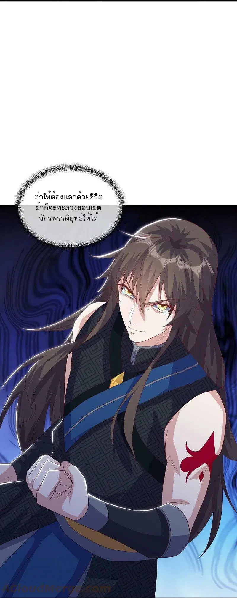 Peerless Battle Spirit ตอนที่ 519 หน้า 41