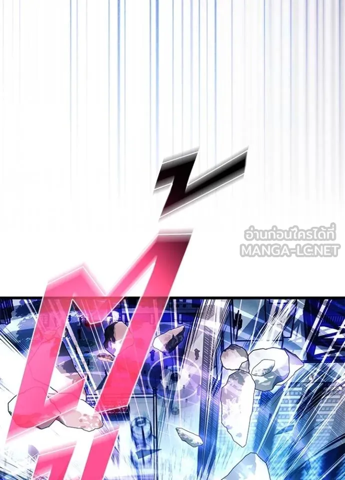 Villain to Kill ตอนที่ 176 หน้า 101
