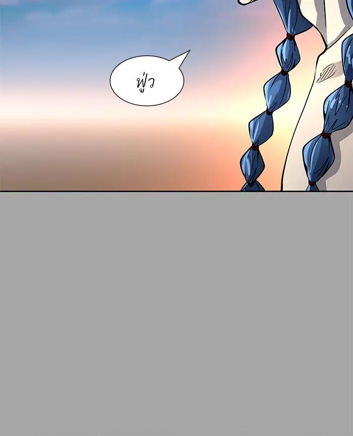 Tower of God ตอนที่ 527 หน้า 94