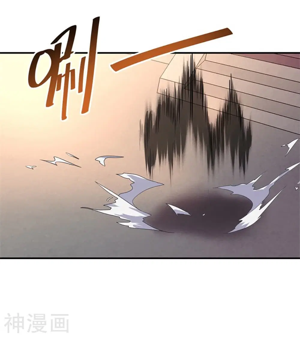 Peerless Battle Spirit ตอนที่ 108 หน้า 17