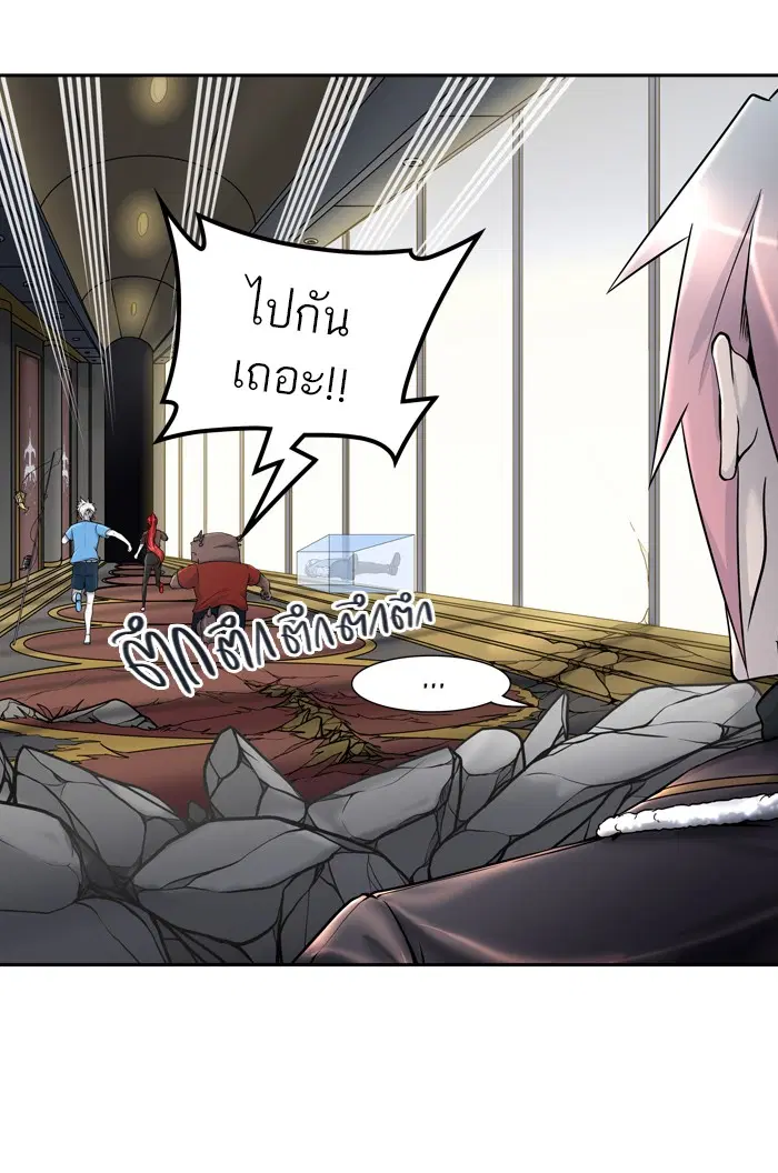 Tower of God ตอนที่ 408 หน้า 44