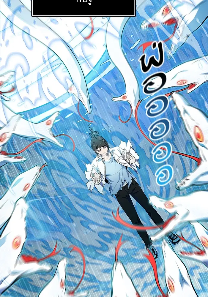 Tower of God ตอนที่ 567 หน้า 100
