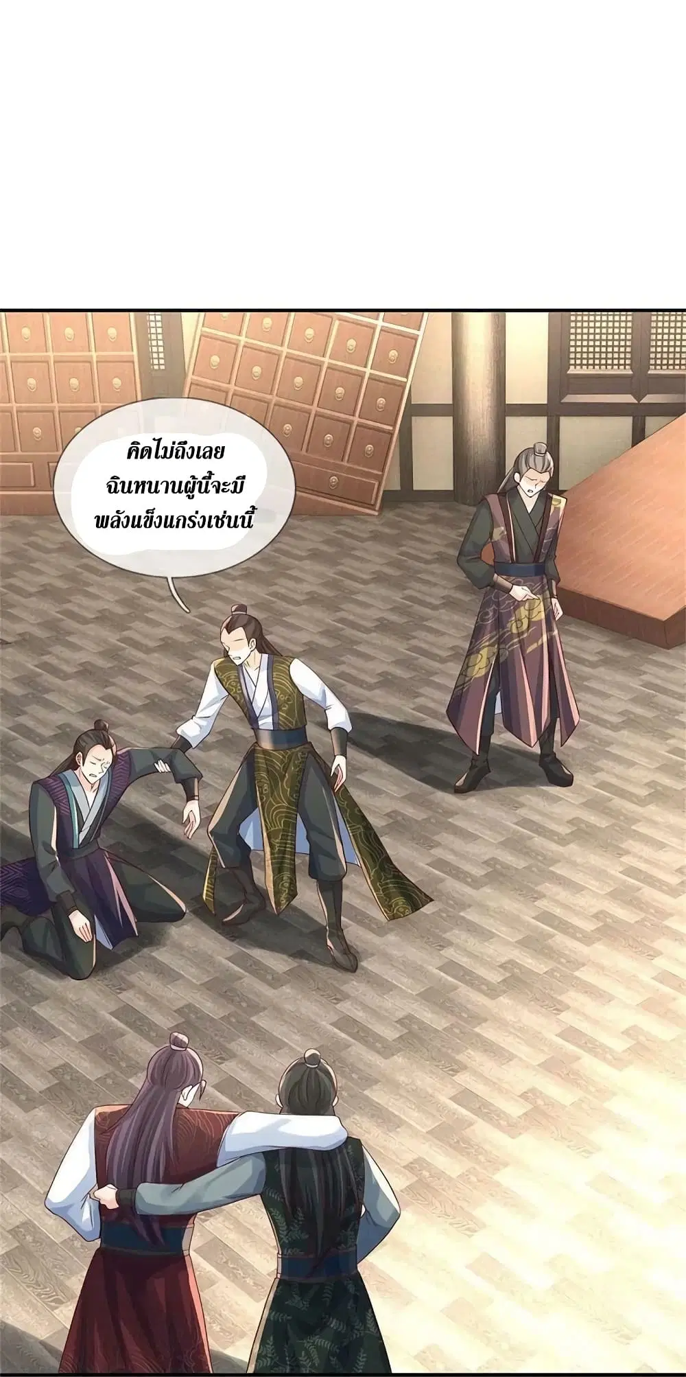 Sky Sword God ตอนที่ 582 หน้า 23