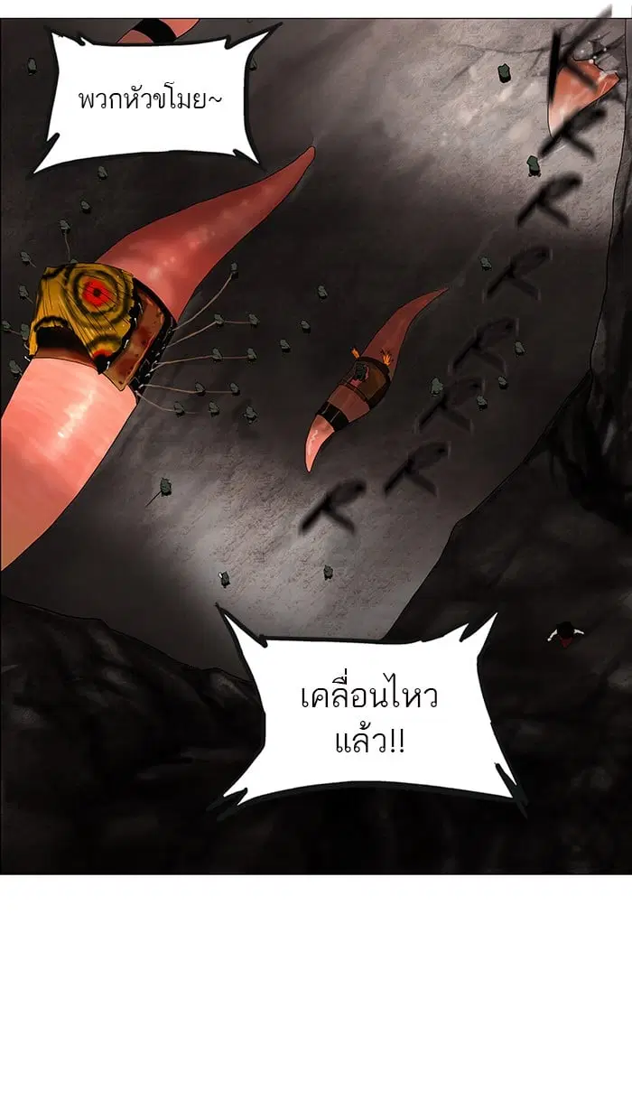 Tower of God ตอนที่ 63 หน้า 40