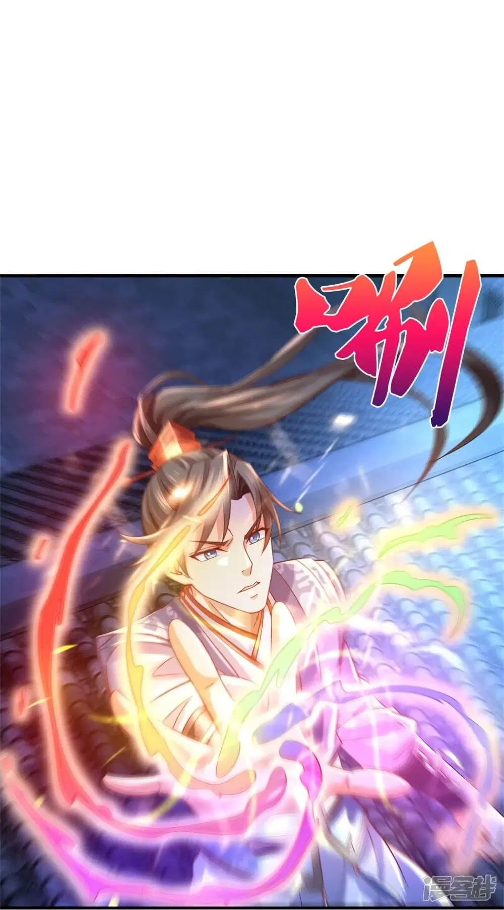 Sky Sword God ตอนที่ 536 หน้า 11