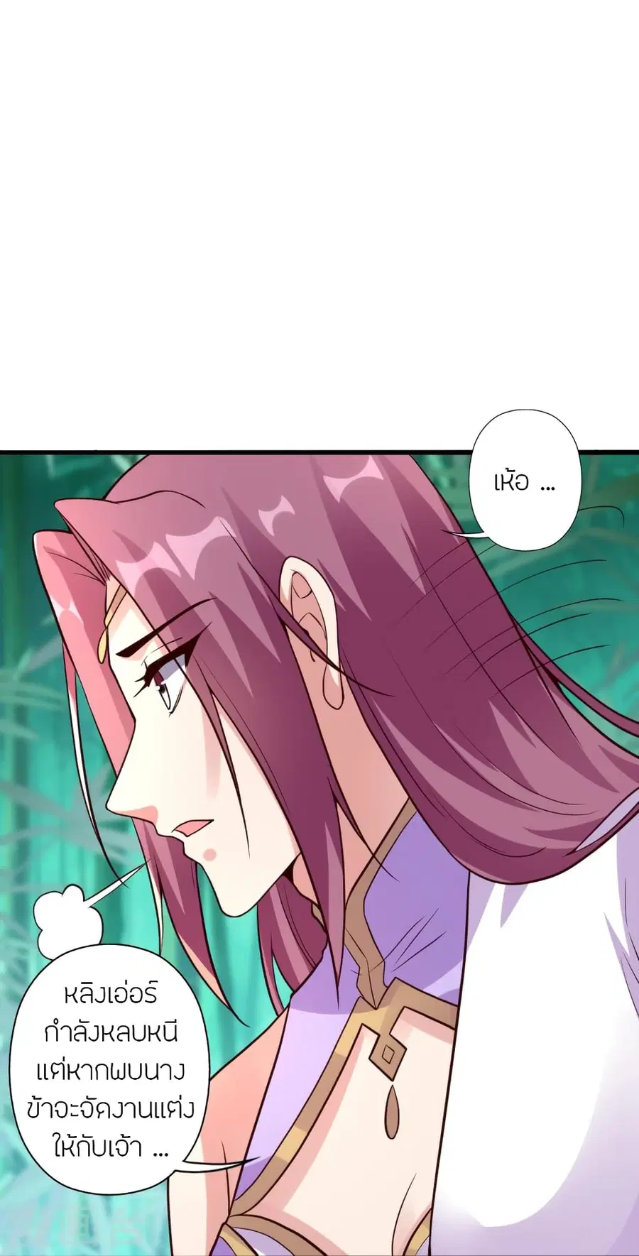 Banished Disciple’s Counterattack ราชาอมตะผู้ถูกขับไล่ ตอนที่ 279 หน้า 62