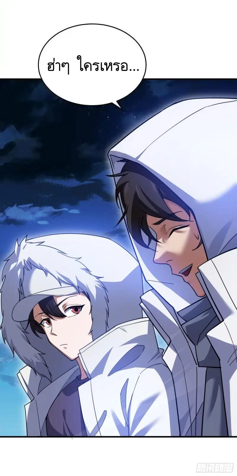 The First Order ตอนที่ 442 หน้า 38