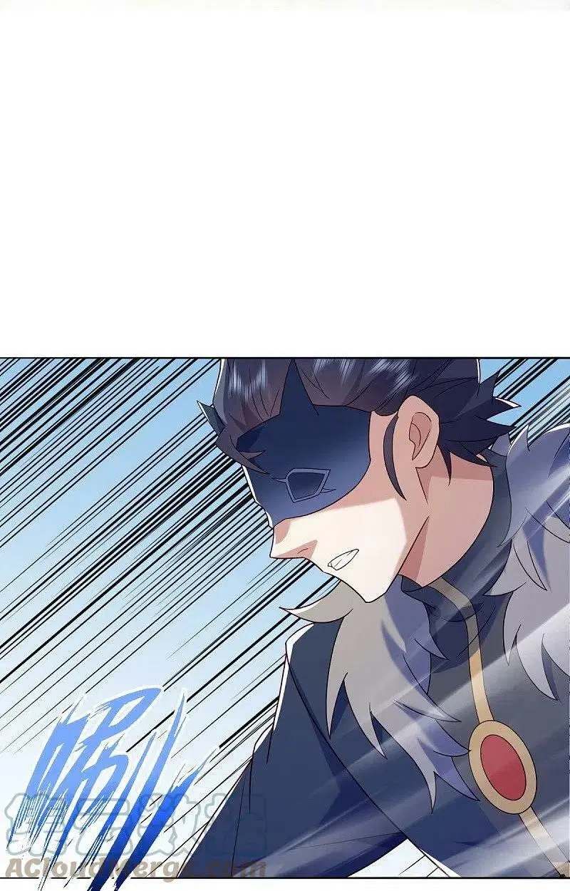 Peerless Battle Spirit ตอนที่ 500 หน้า 25