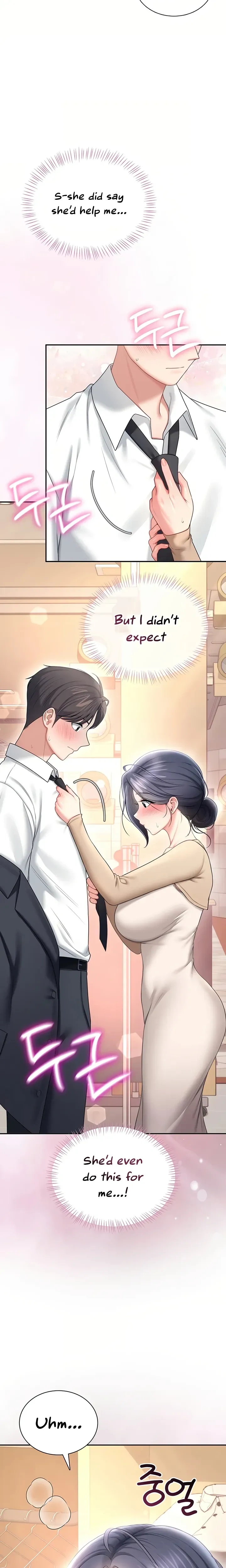 Wireless Onahole ตอนที่ 107 หน้า 22