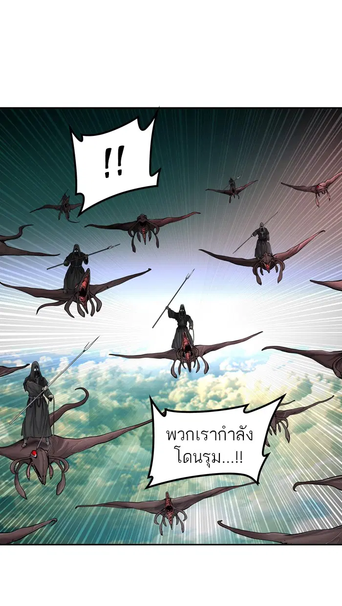 Tower of God ตอนที่ 418 หน้า 19