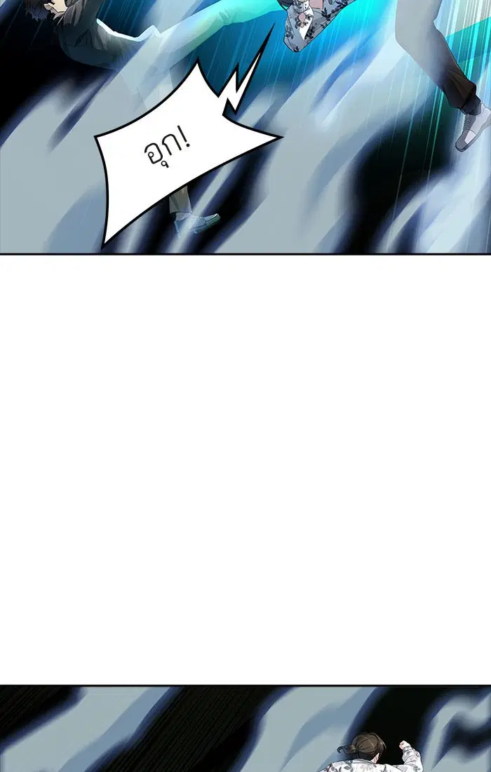 Tower of God ตอนที่ 544 หน้า 65