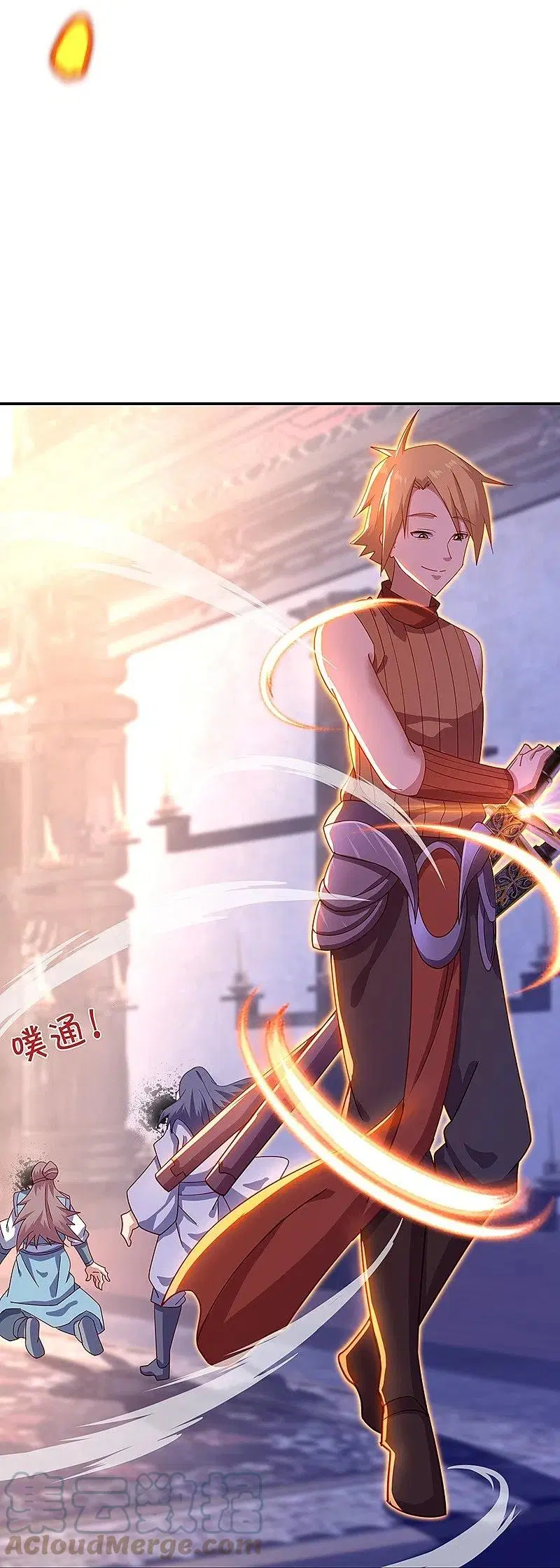 Peerless Battle Spirit ตอนที่ 382 หน้า 40