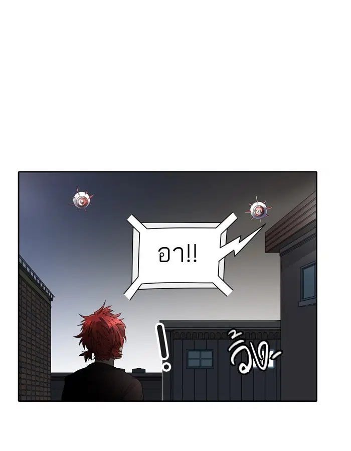Tower of God ตอนที่ 453 หน้า 60